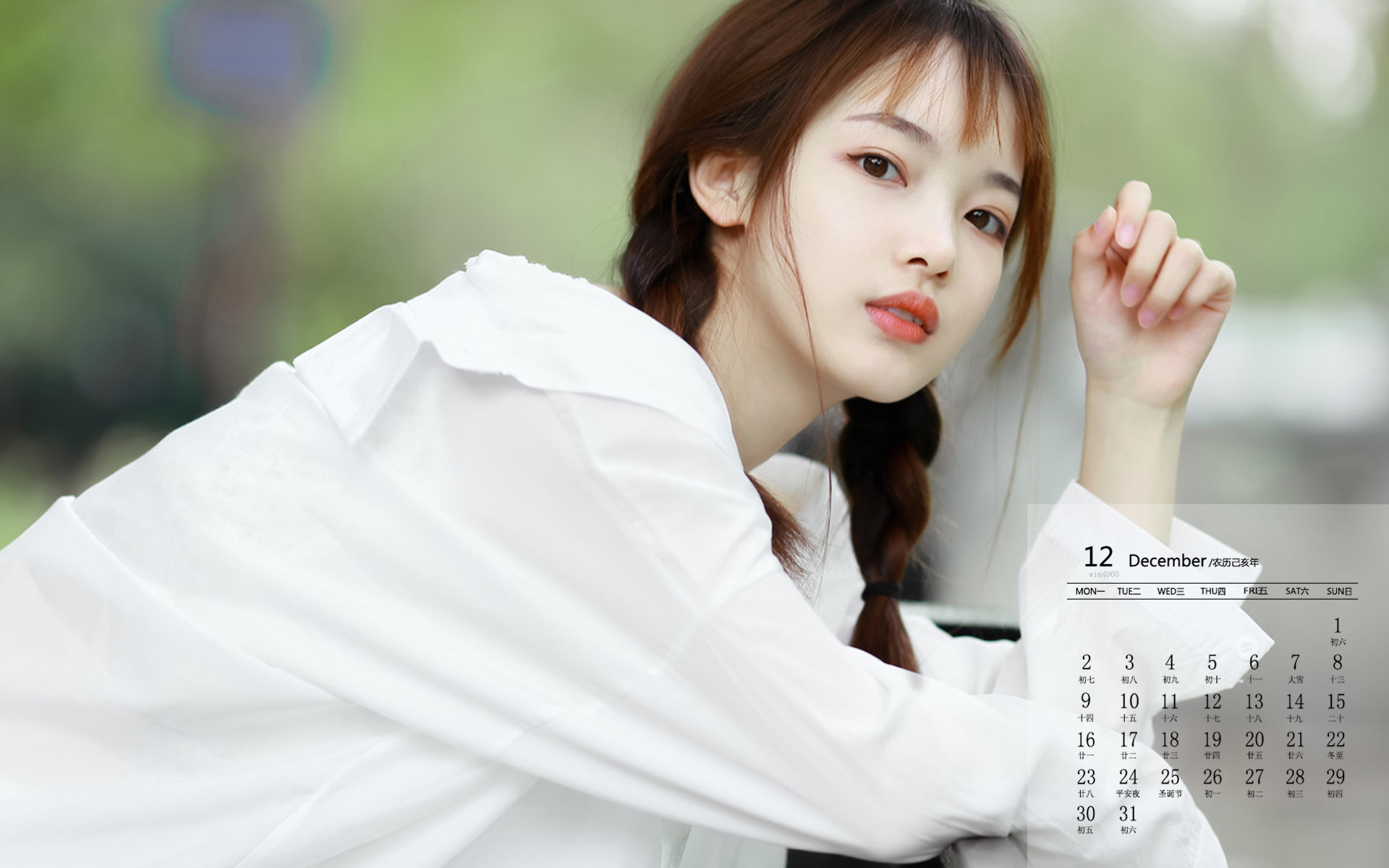 双人成行 封面